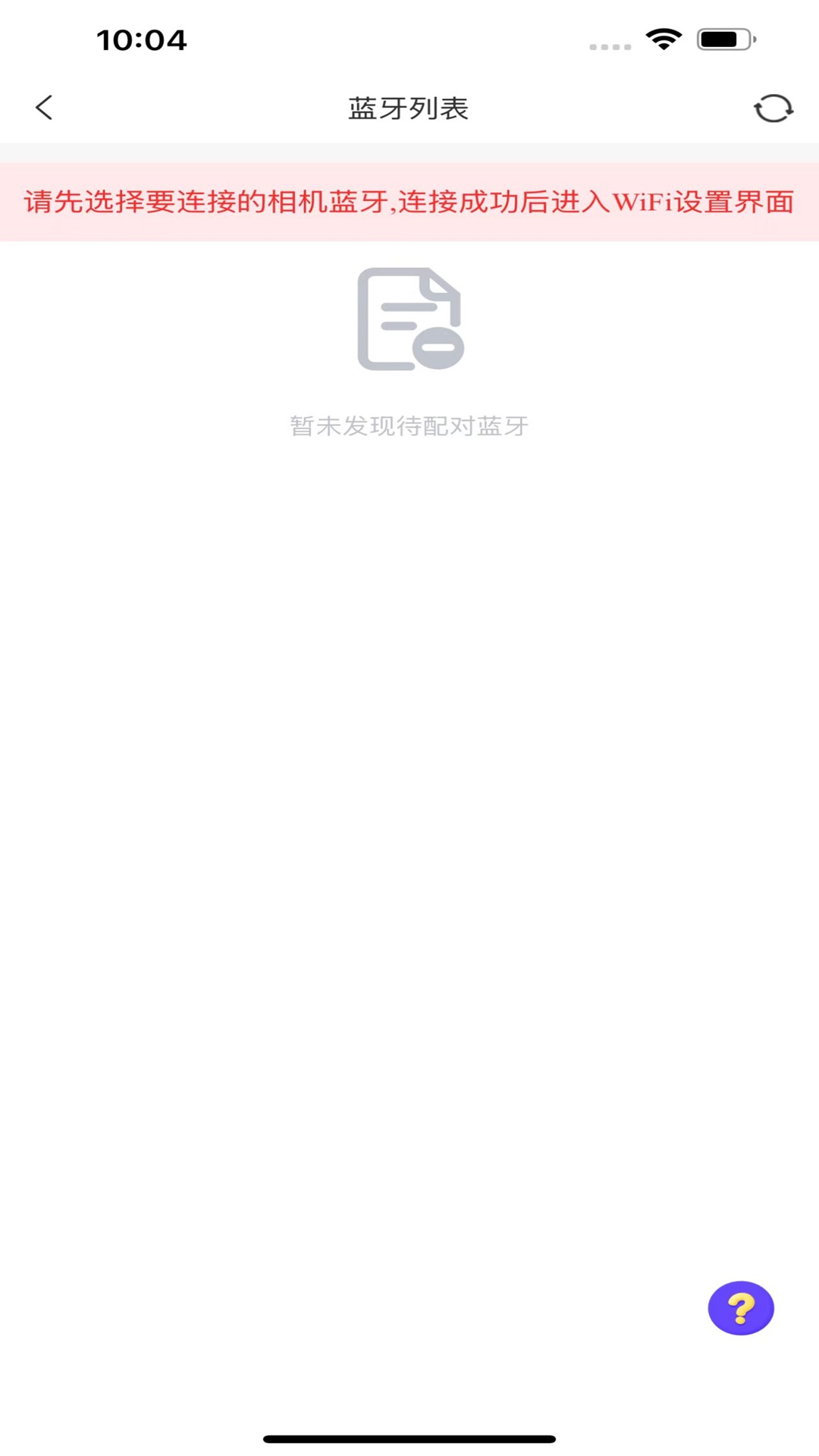 精彩截图-AI Cam Transfer2026官方新版