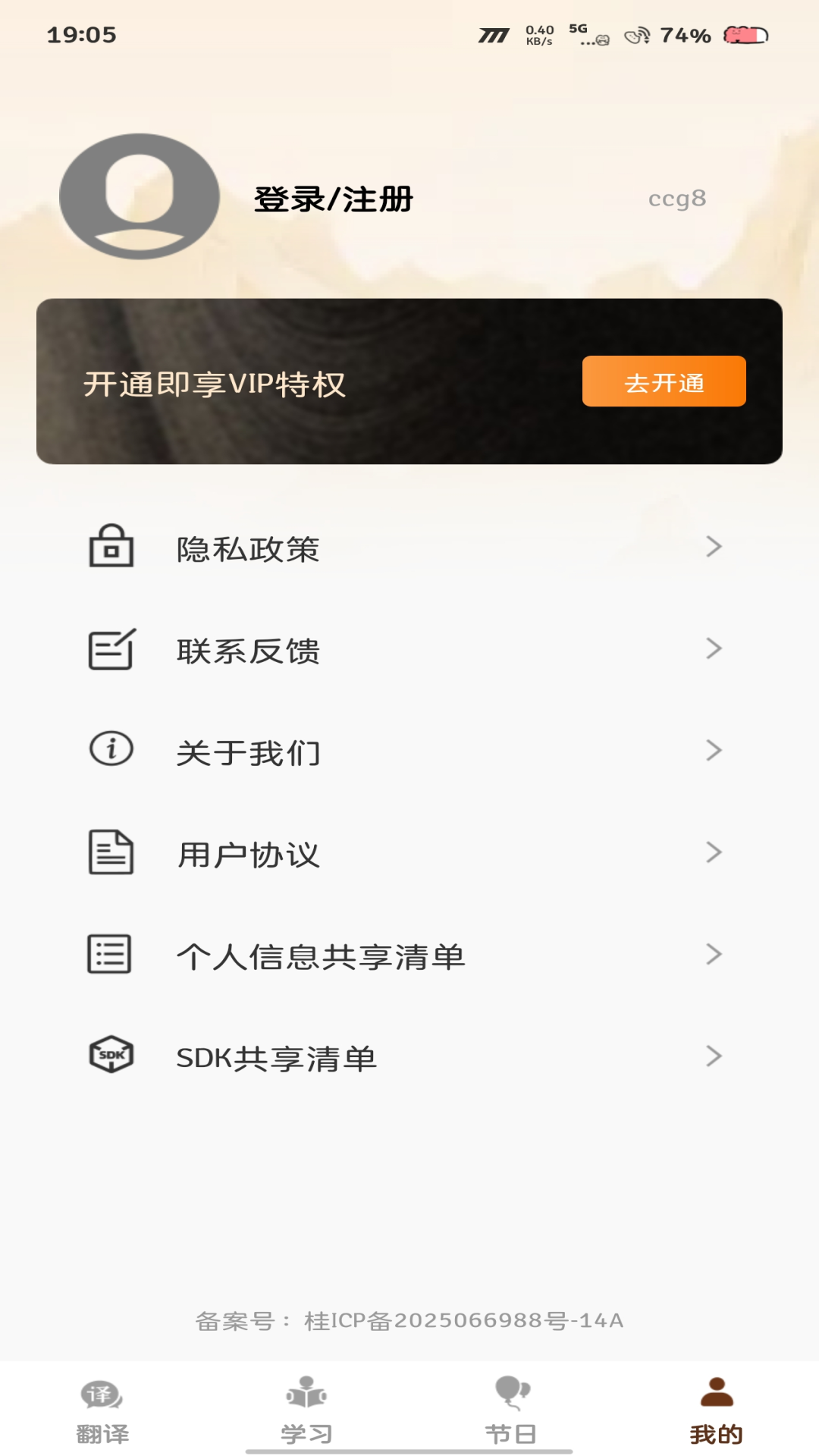 精彩截图-飞度维语输入法2026官方新版