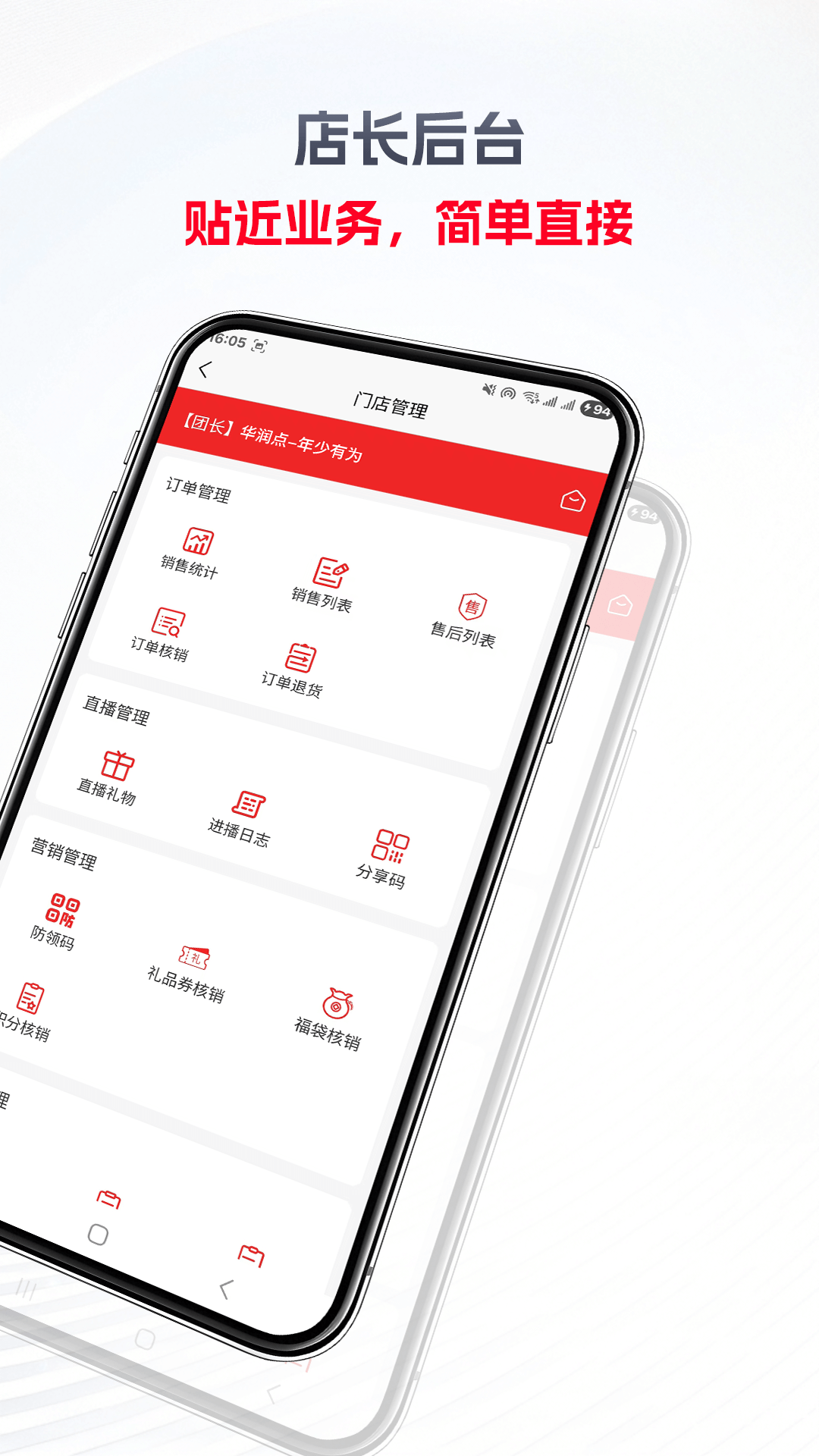 精彩截图-立联2026官方新版