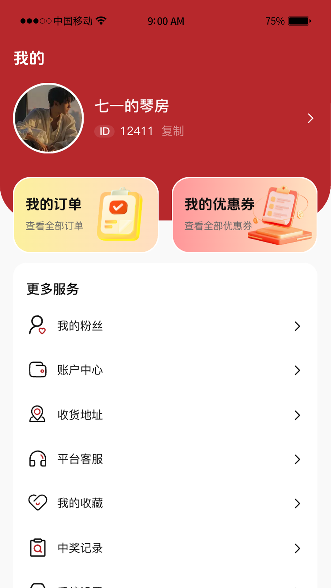追剧猫 截图 4