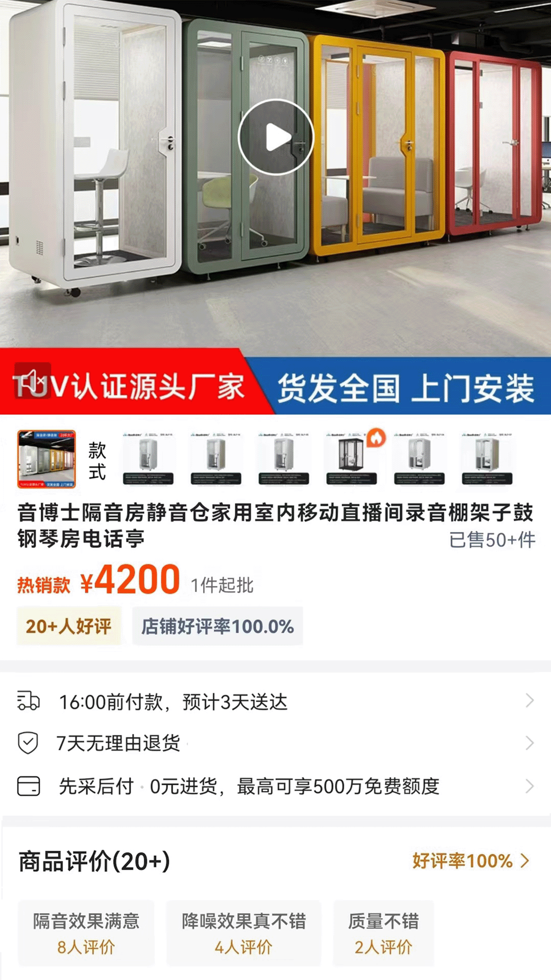 精彩截图-熊猫乐乐购物平台2026官方新版