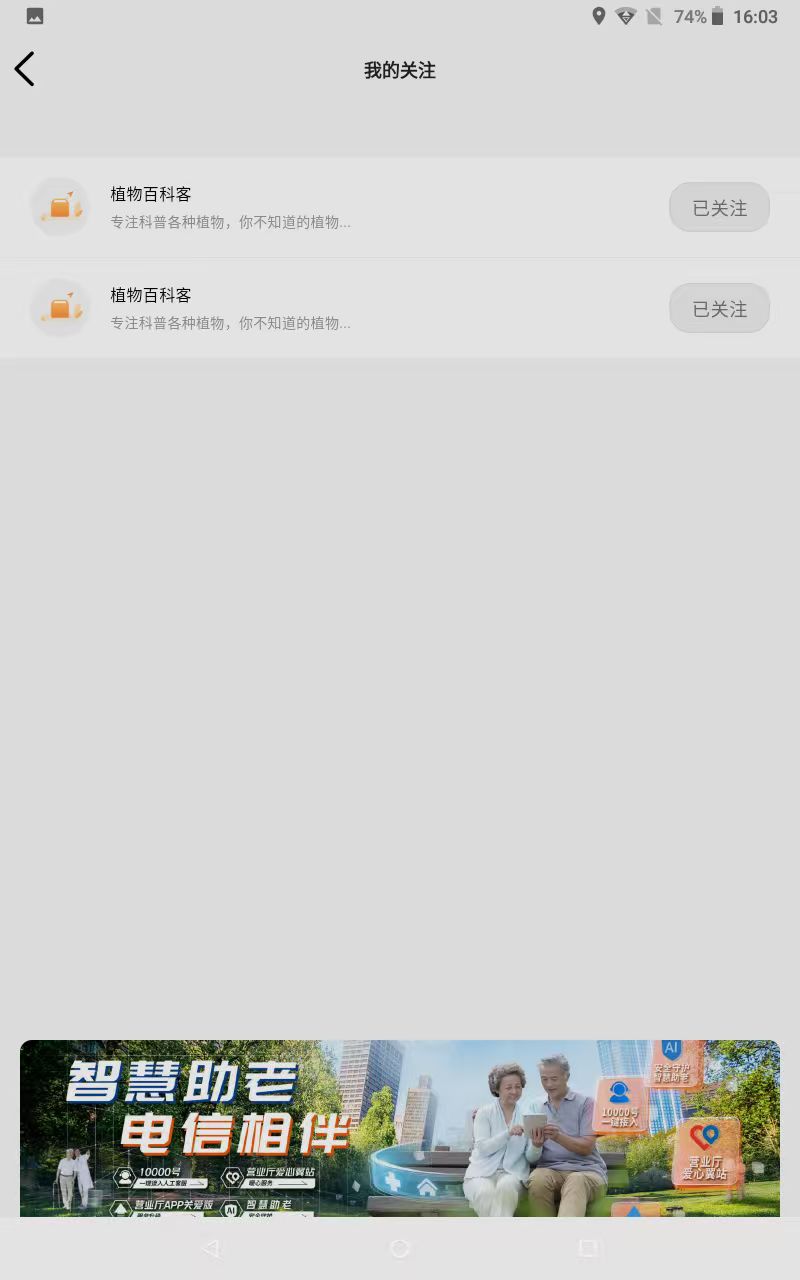 精彩截图-小慧管家2026官方新版