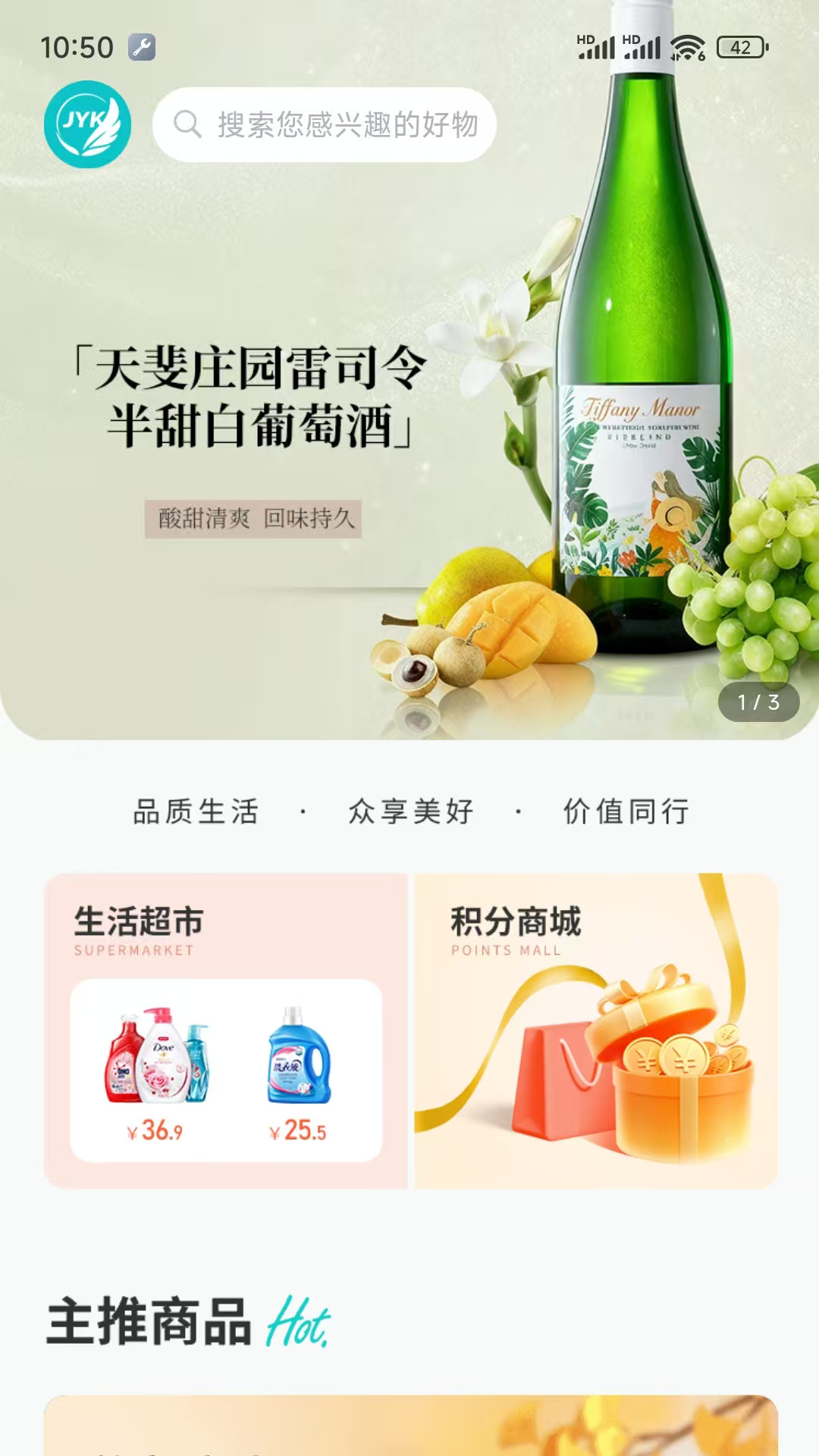 精彩截图-今奕康2026官方新版