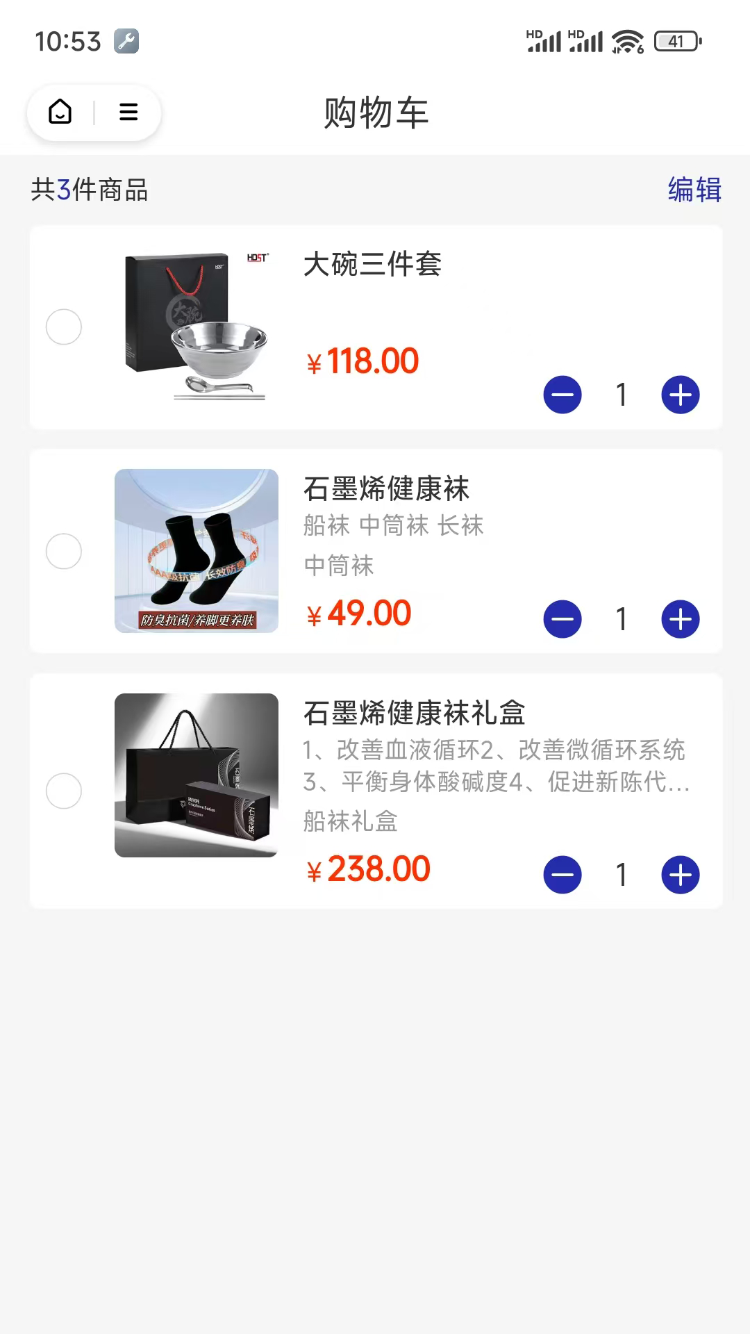 精彩截图-今奕康2026官方新版