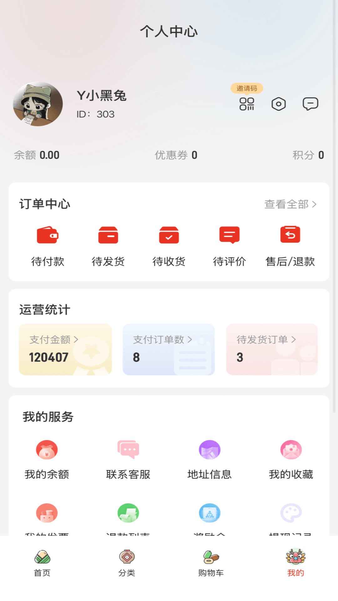 精彩截图-今奕康2026官方新版