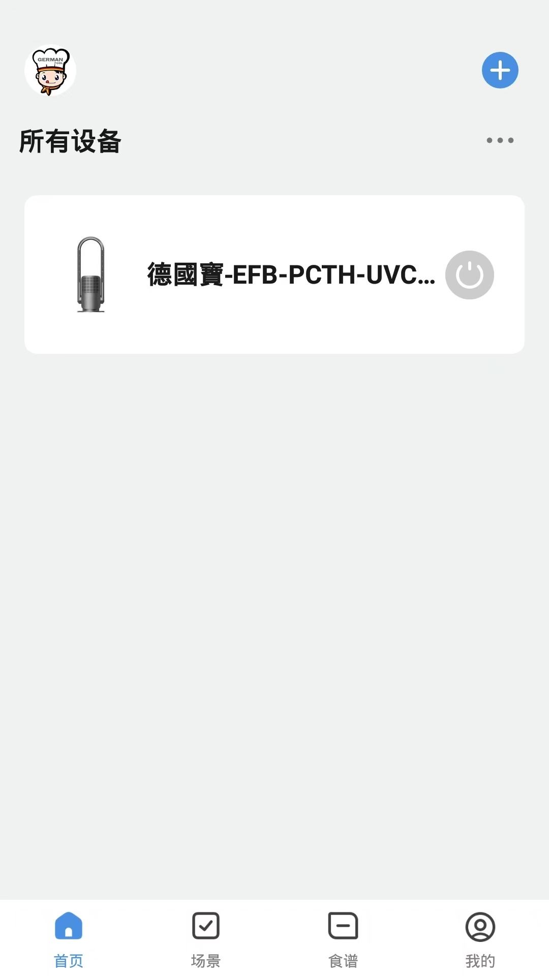 精彩截图-Smart Control2026官方新版