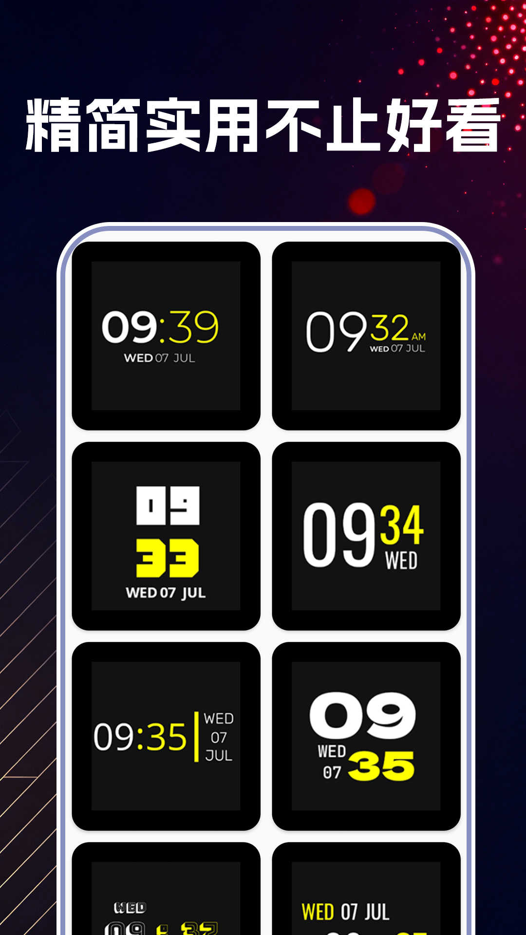 精彩截图-万能桌面时钟DIY2026官方新版