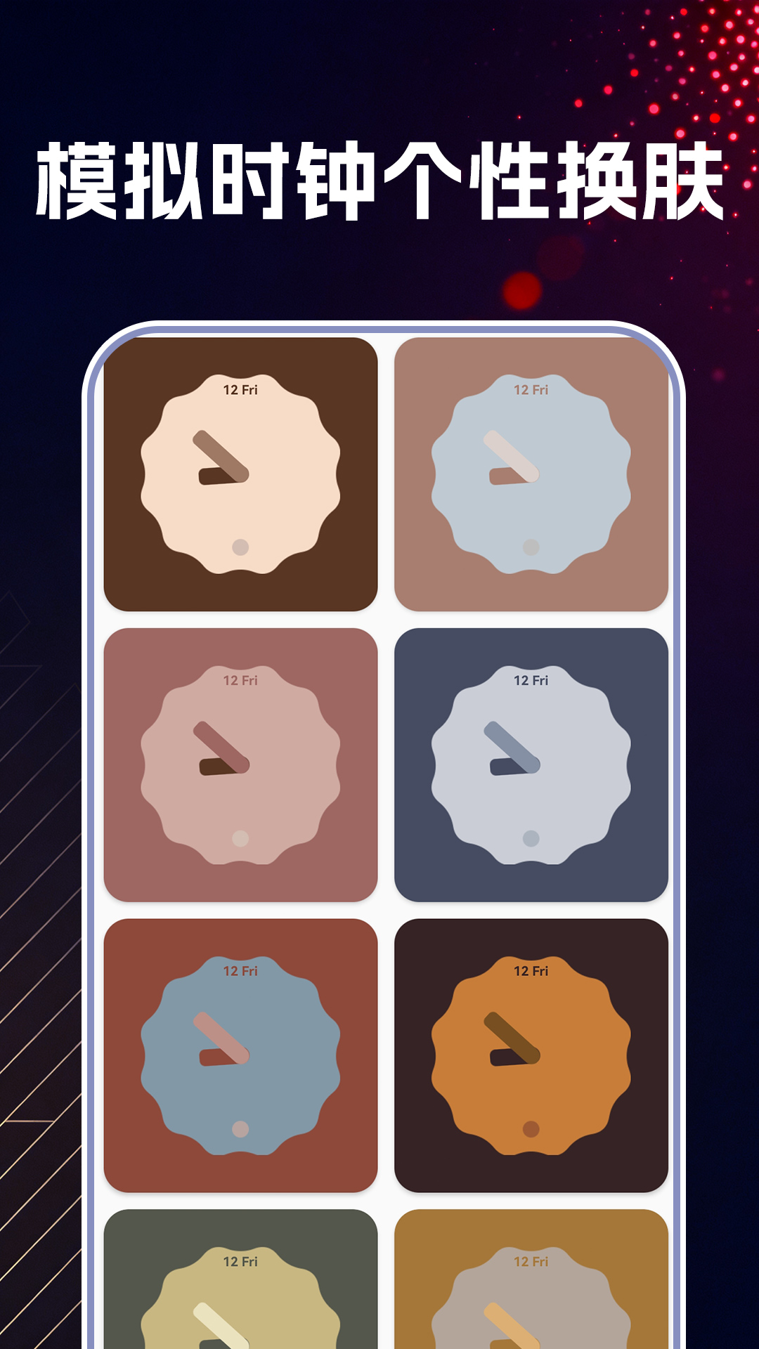 精彩截图-万能桌面时钟DIY2026官方新版