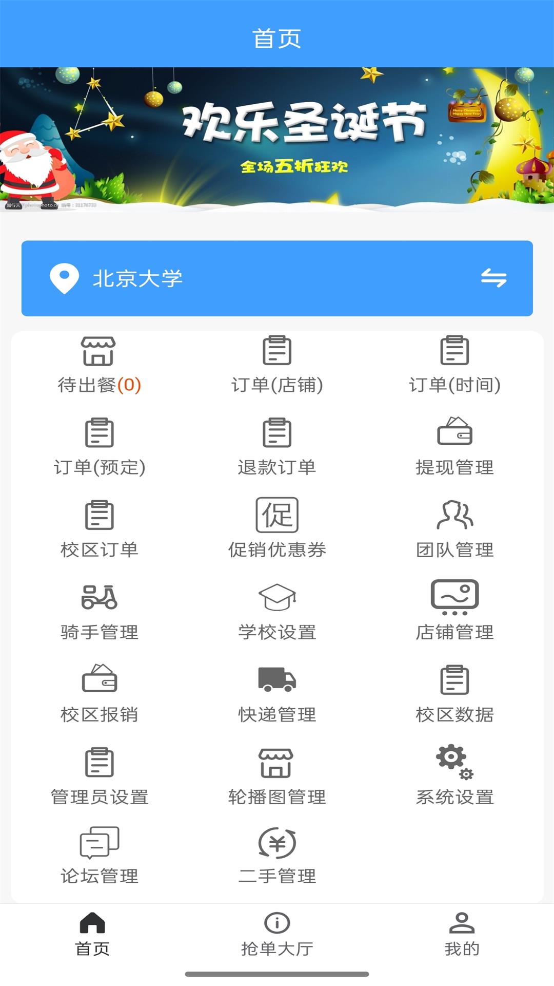 精彩截图-有戏生活外卖2026官方新版
