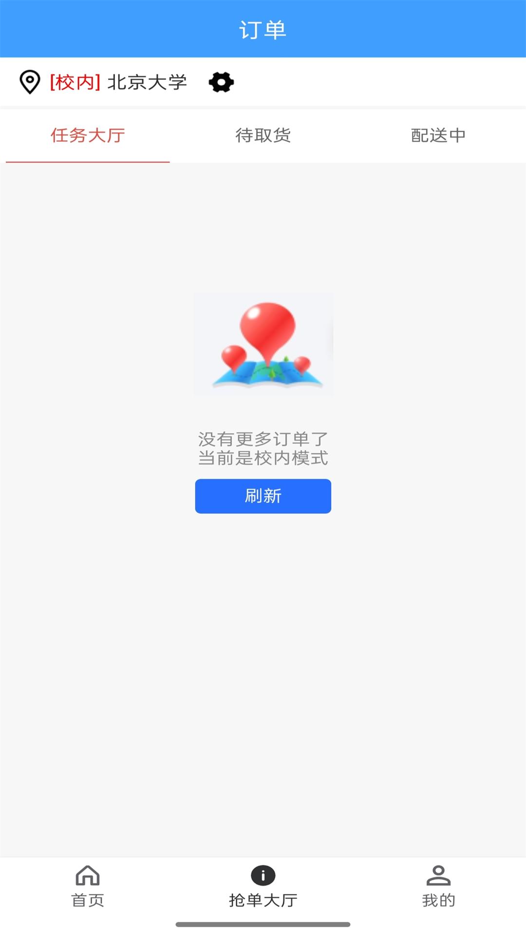 精彩截图-有戏生活外卖2026官方新版