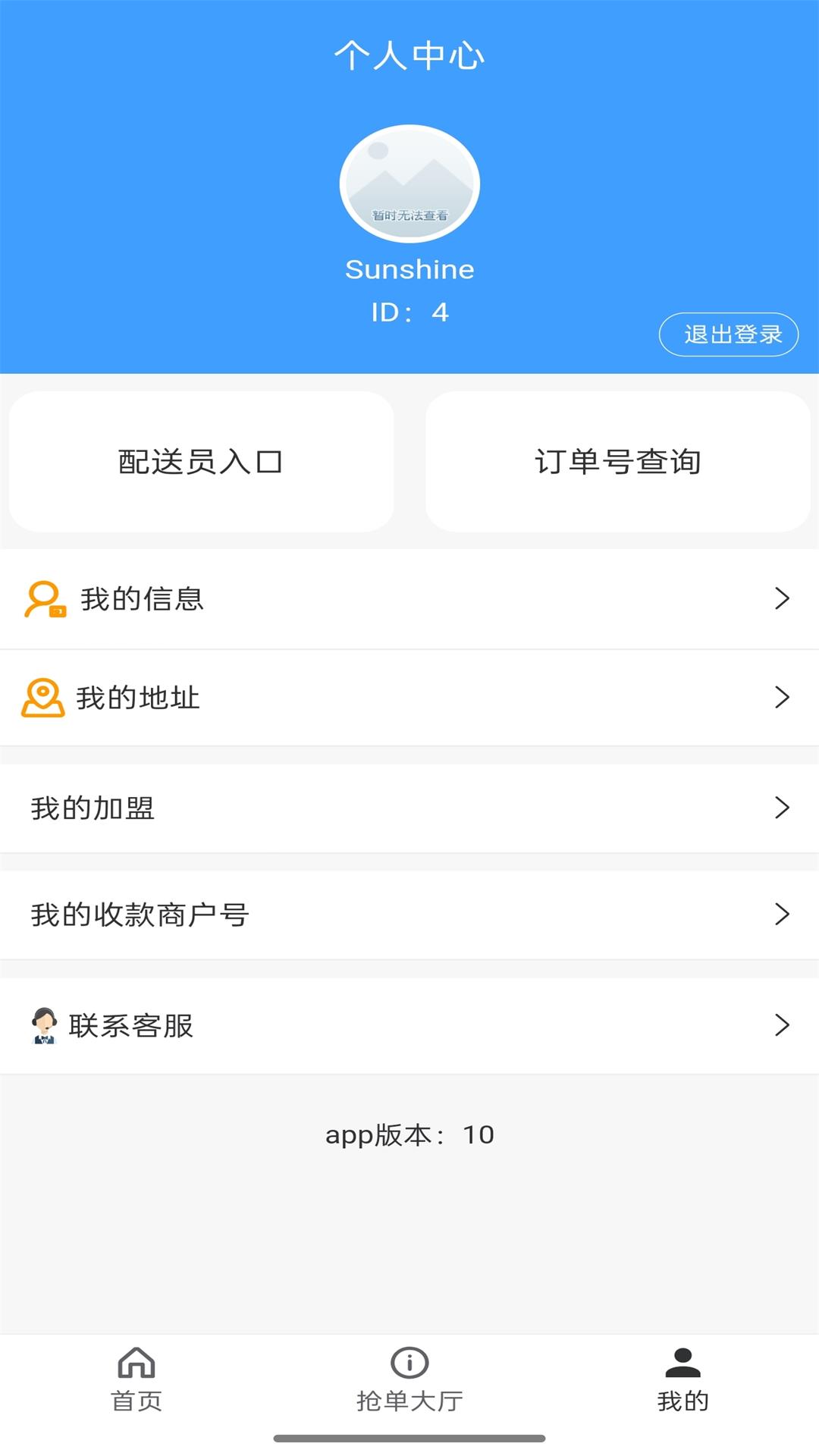 精彩截图-有戏生活外卖2026官方新版