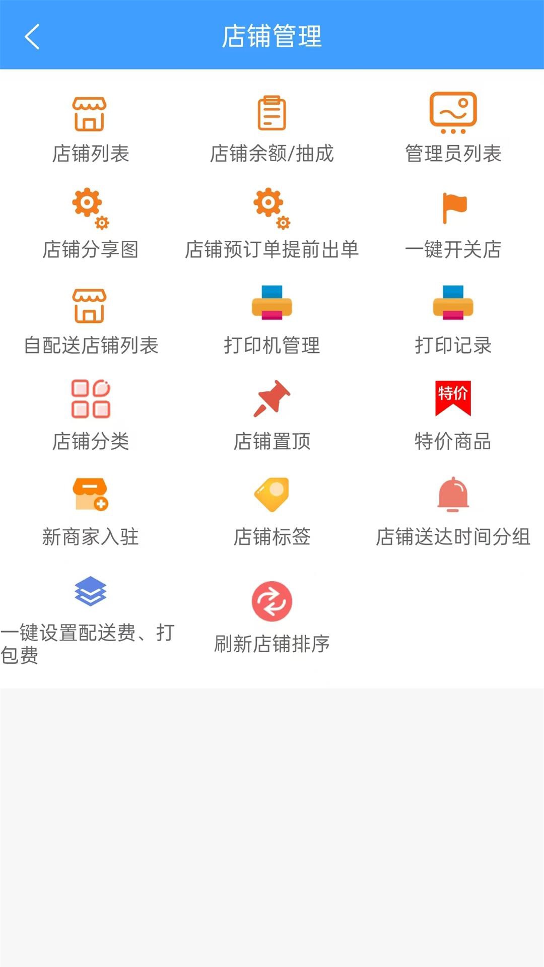 精彩截图-有戏生活外卖2026官方新版