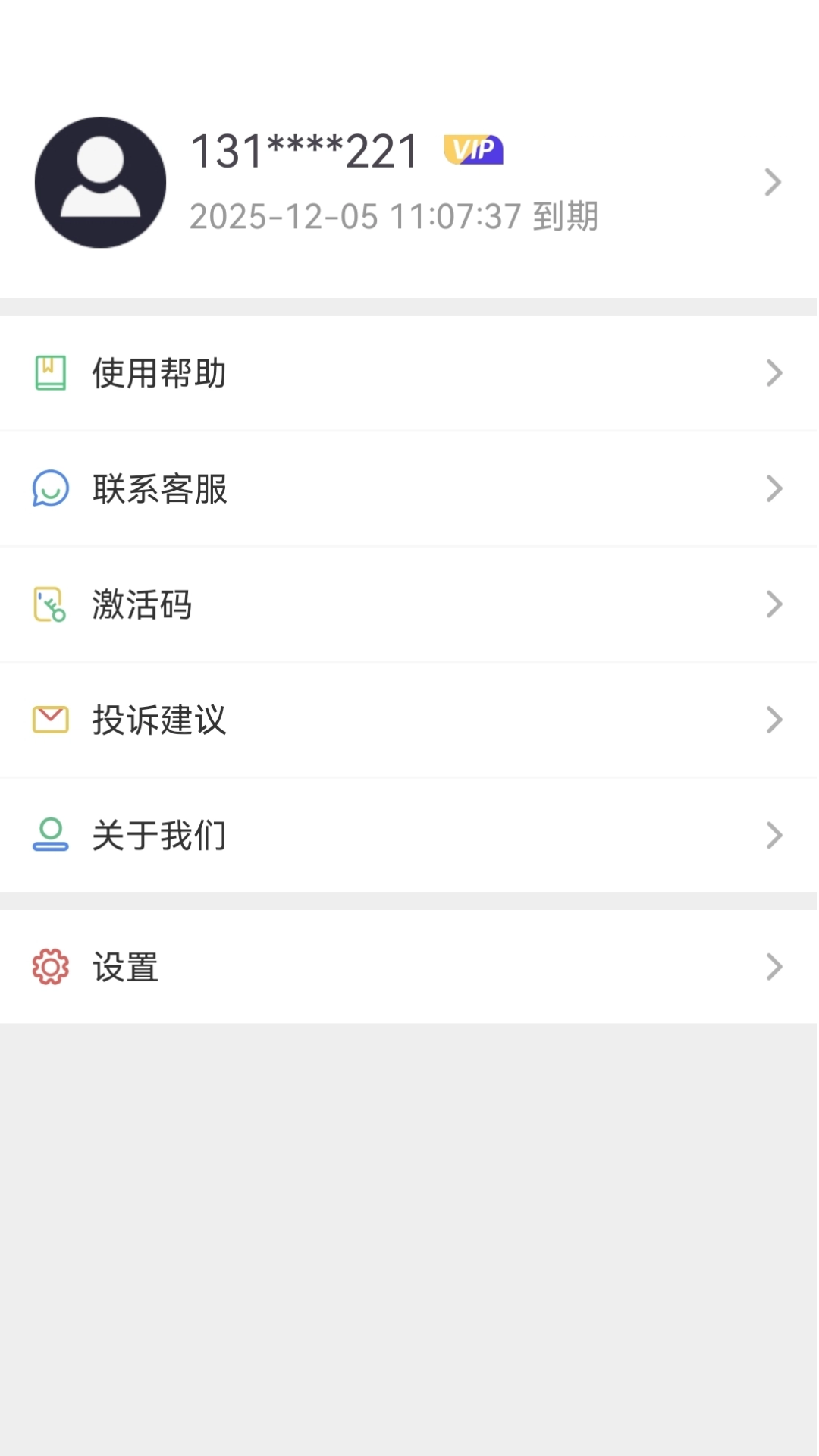 精彩截图-影空间2026官方新版