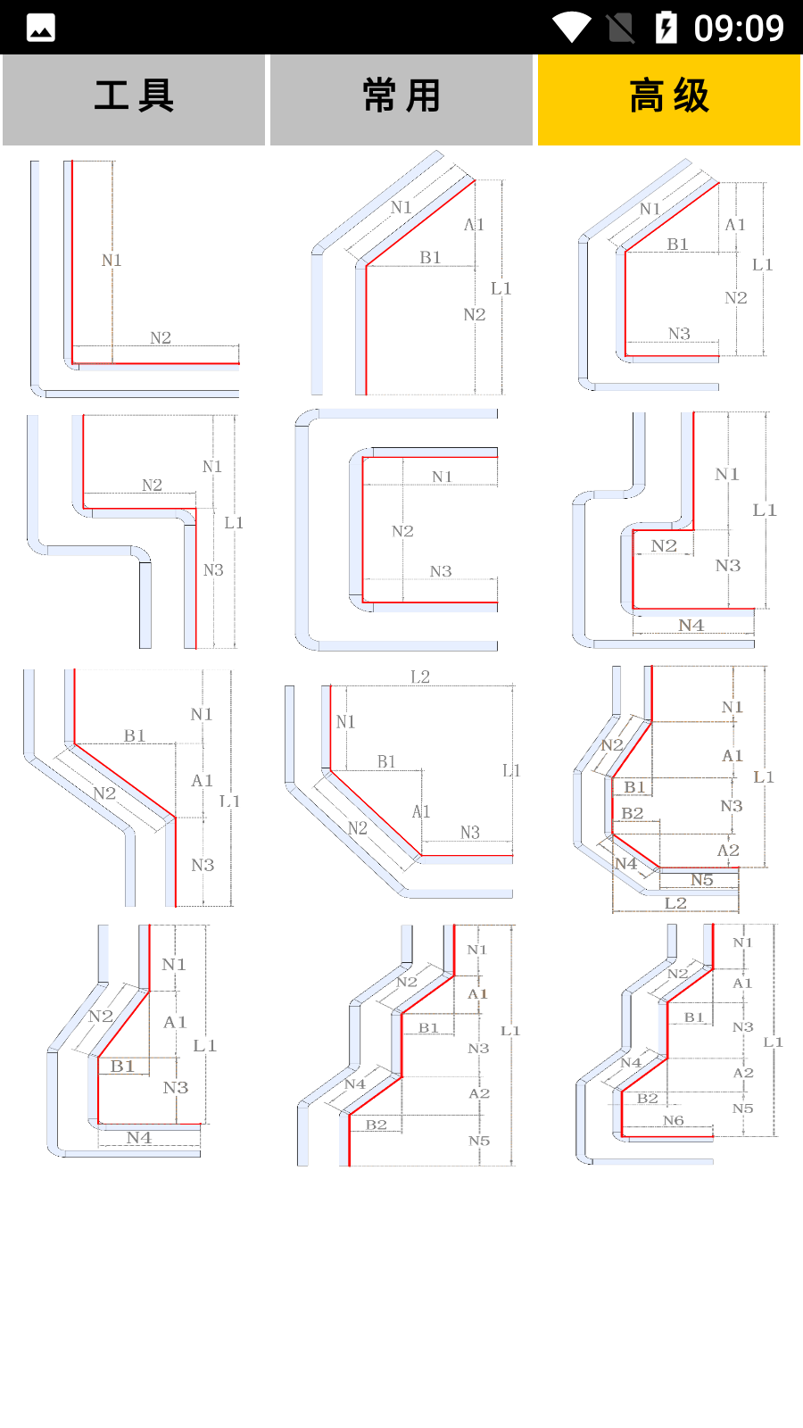 精彩截图-母排工具2026官方新版