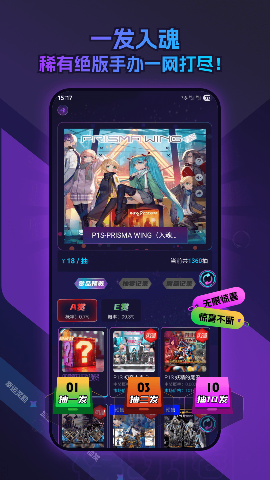 精彩截图-模玩圈2026官方新版