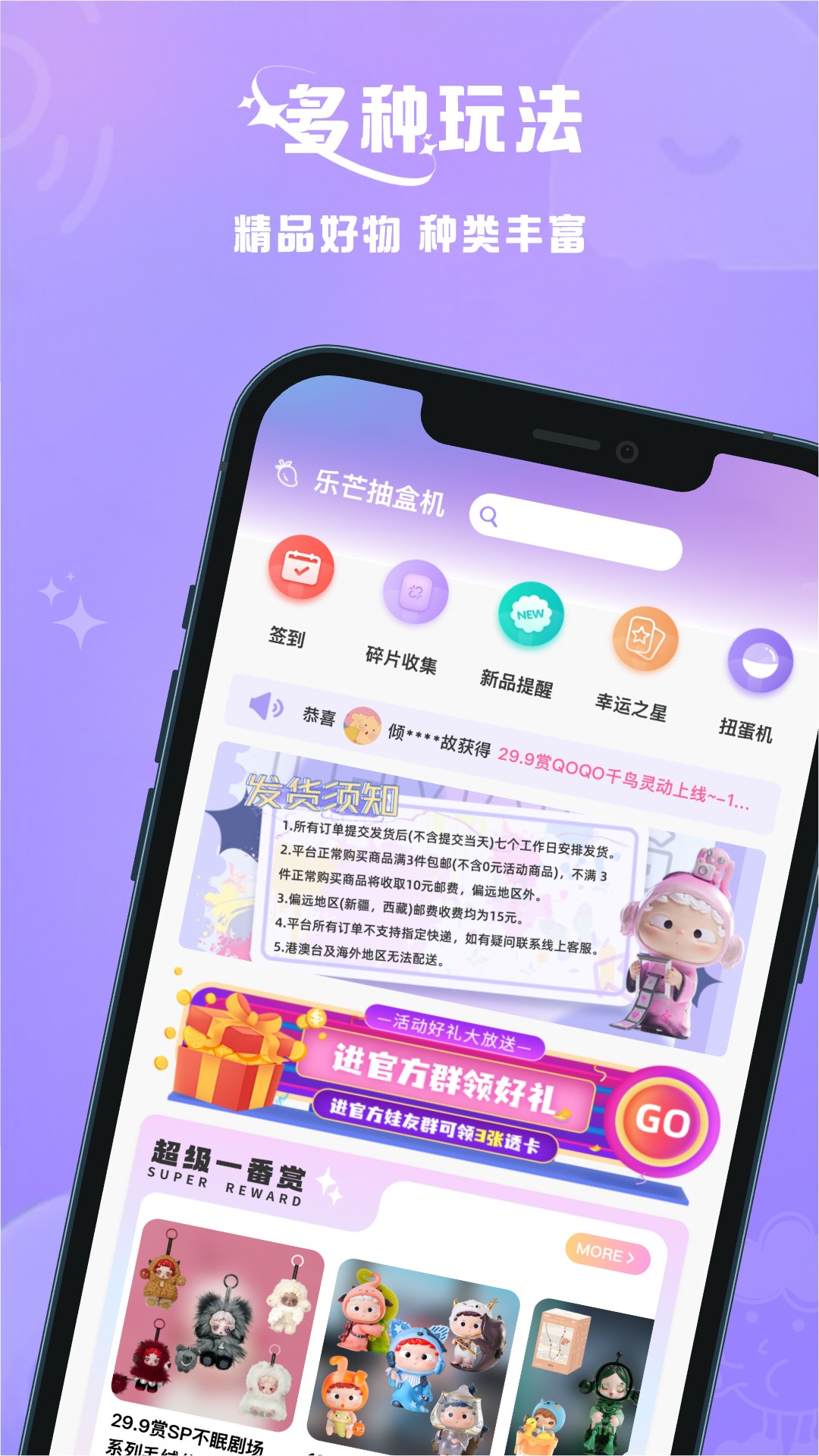 精彩截图-乐芒2026官方新版