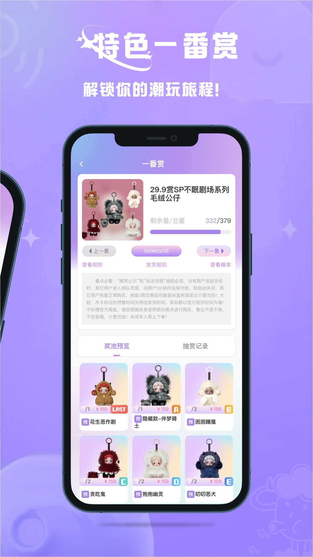 精彩截图-乐芒2026官方新版