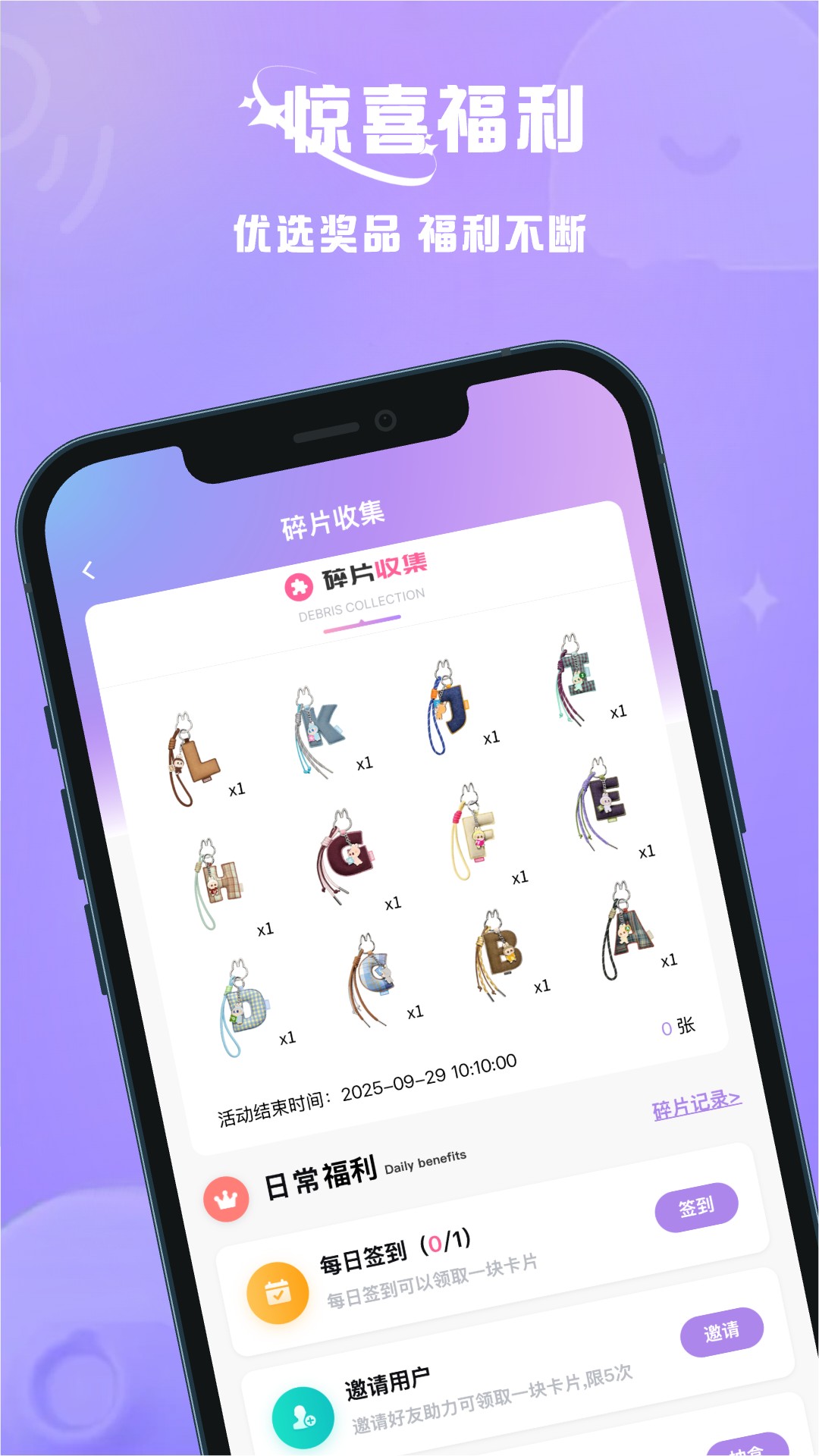 精彩截图-乐芒2026官方新版