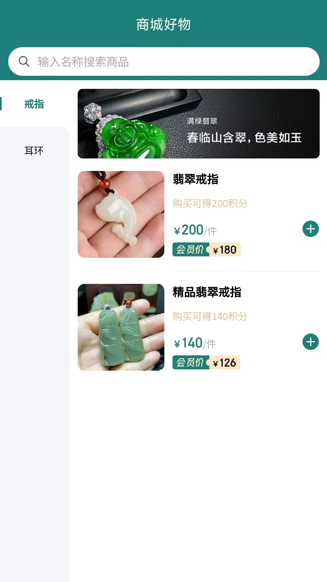 精彩截图-金广源2026官方新版