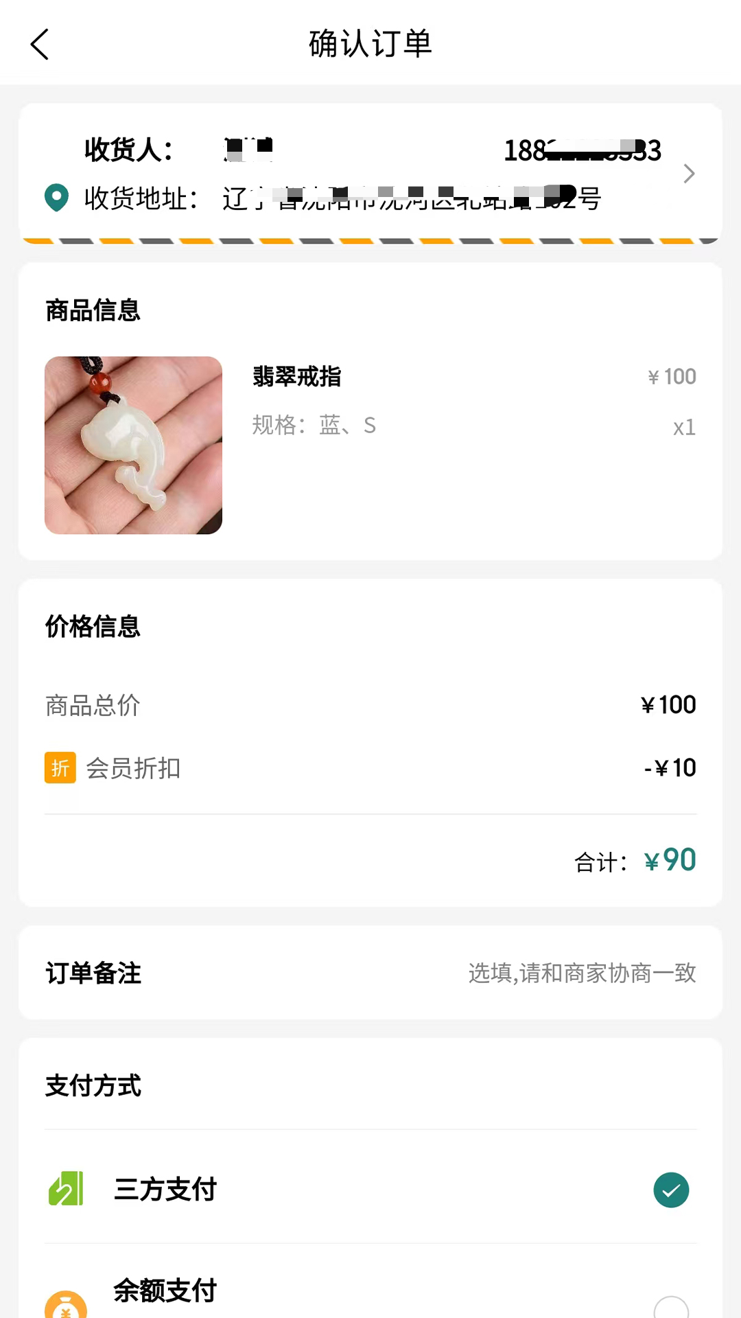 精彩截图-金广源2026官方新版