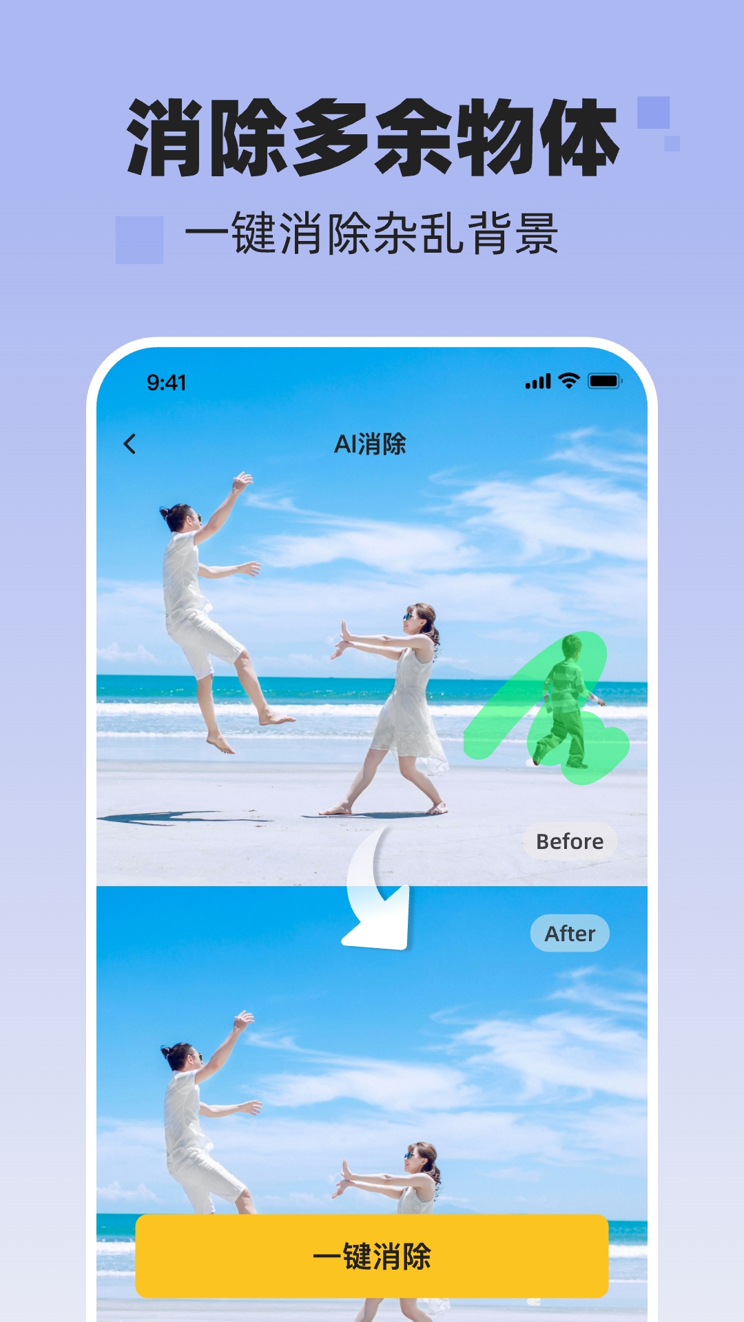 精彩截图-NanoAI2026官方新版