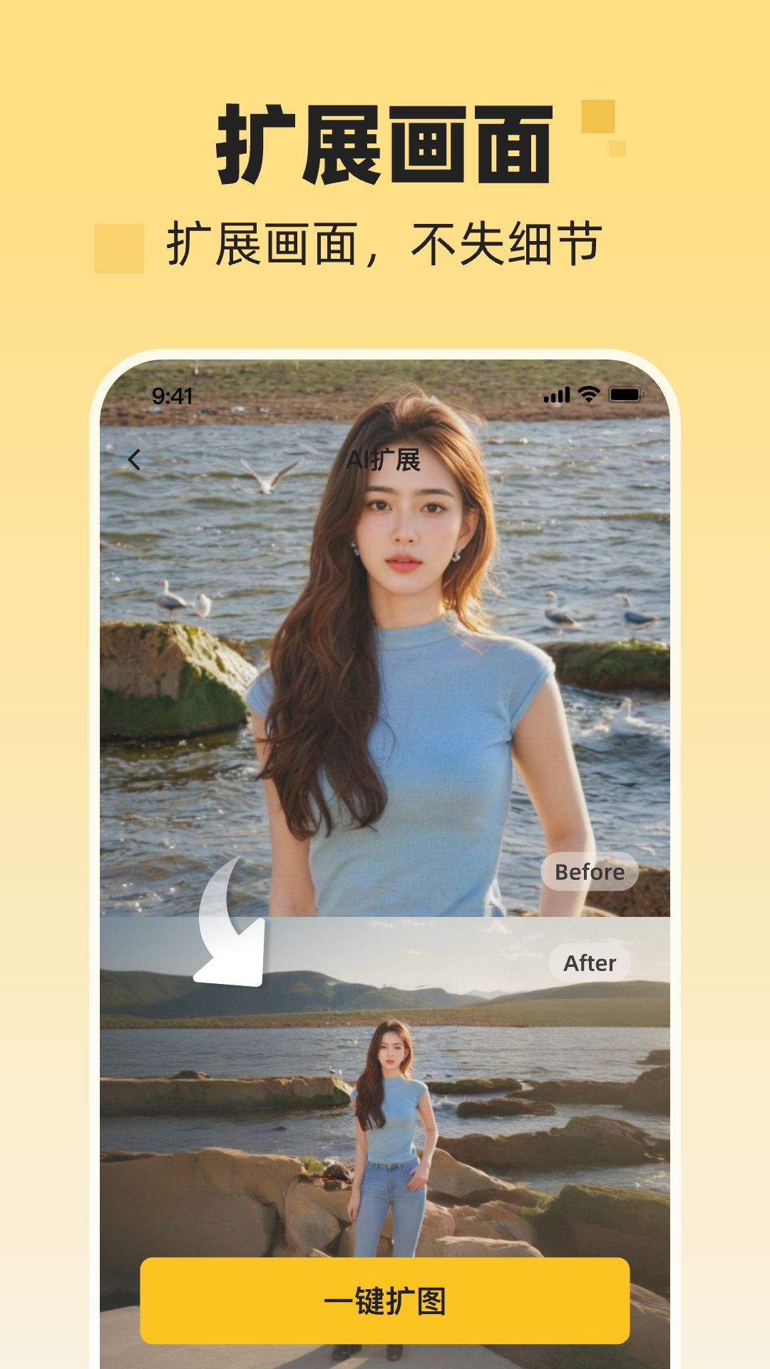 精彩截图-NanoAI2026官方新版