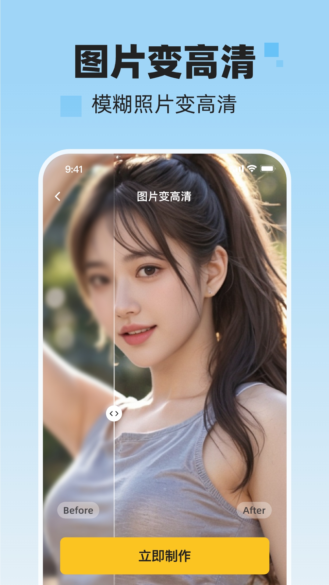 精彩截图-NanoAI2026官方新版