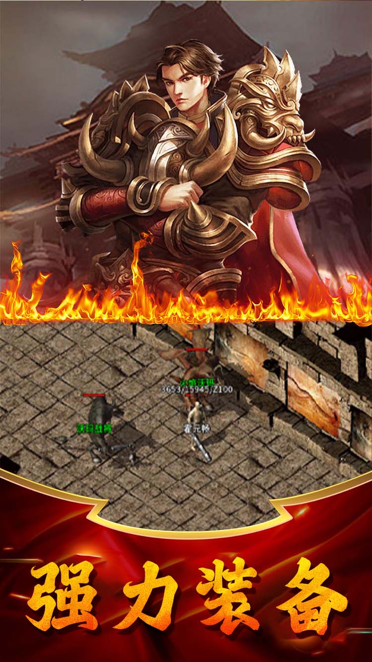 精彩截图-顽石英雄2026官方新版