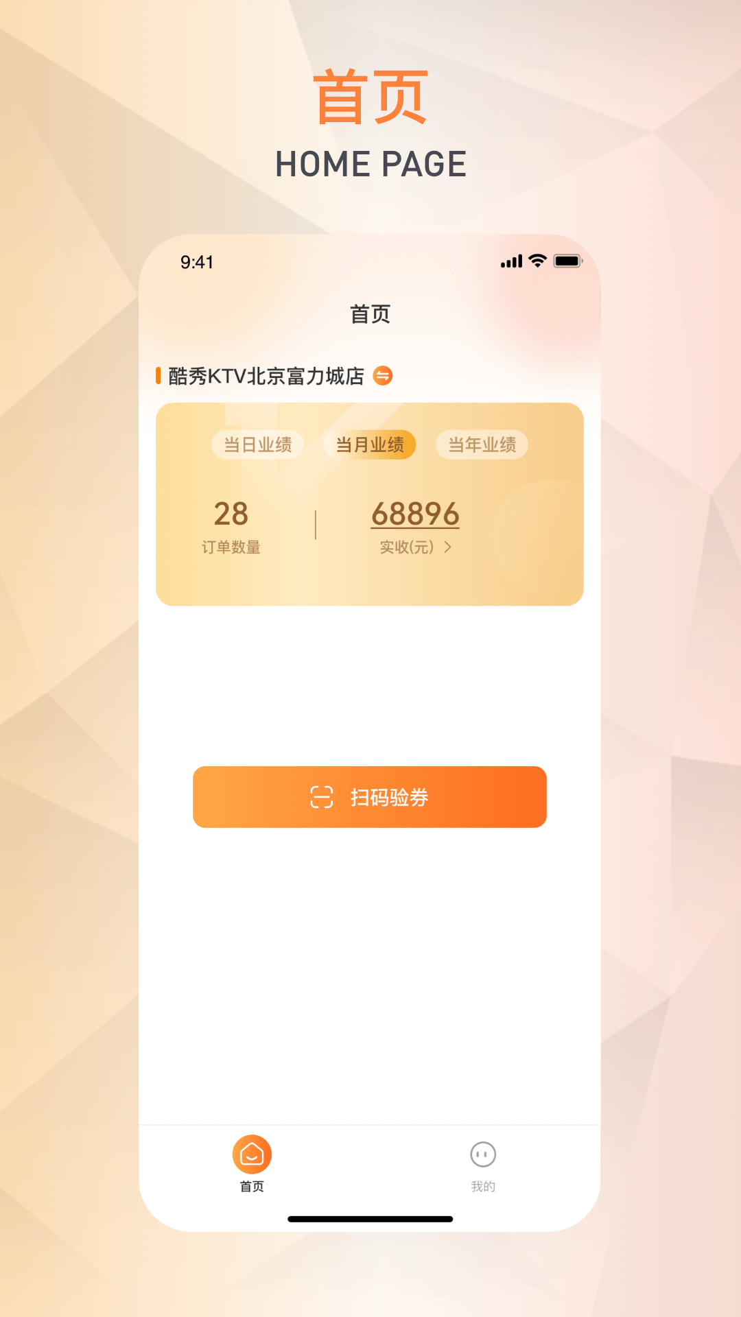 精彩截图-潮玩管家2026官方新版