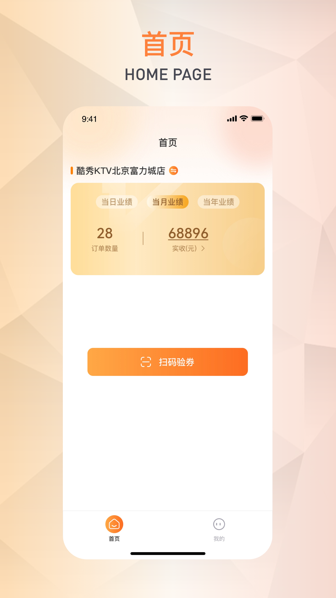 精彩截图-潮玩管家2026官方新版