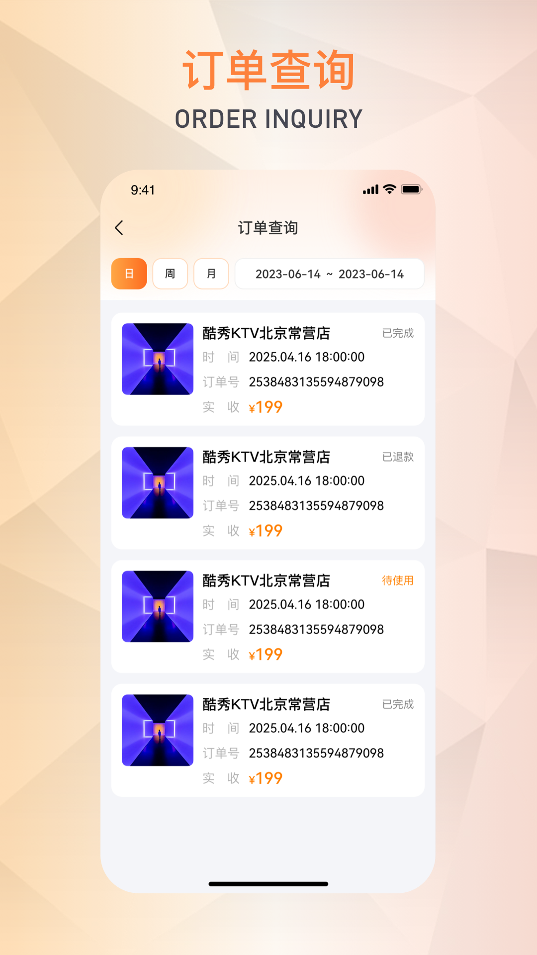 精彩截图-潮玩管家2026官方新版