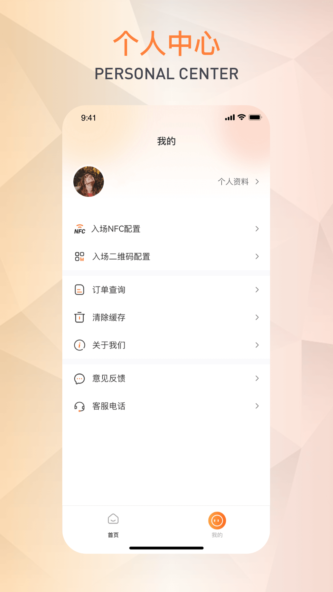 精彩截图-潮玩管家2026官方新版