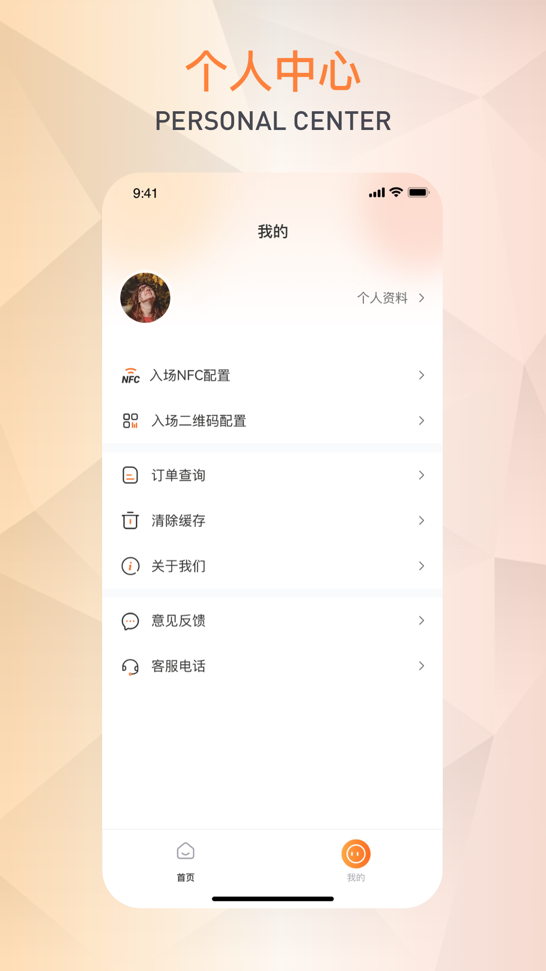 精彩截图-潮玩管家2026官方新版
