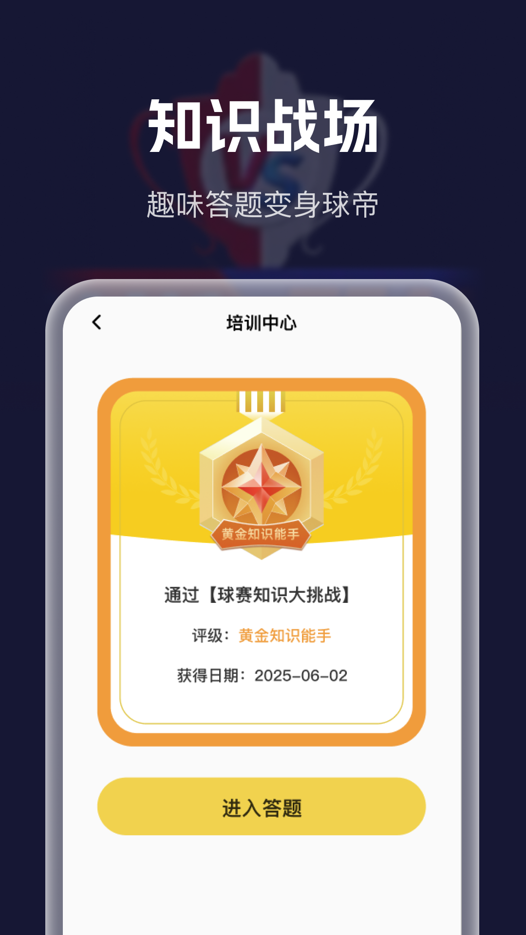 精彩截图-体育赛事大全2026官方新版