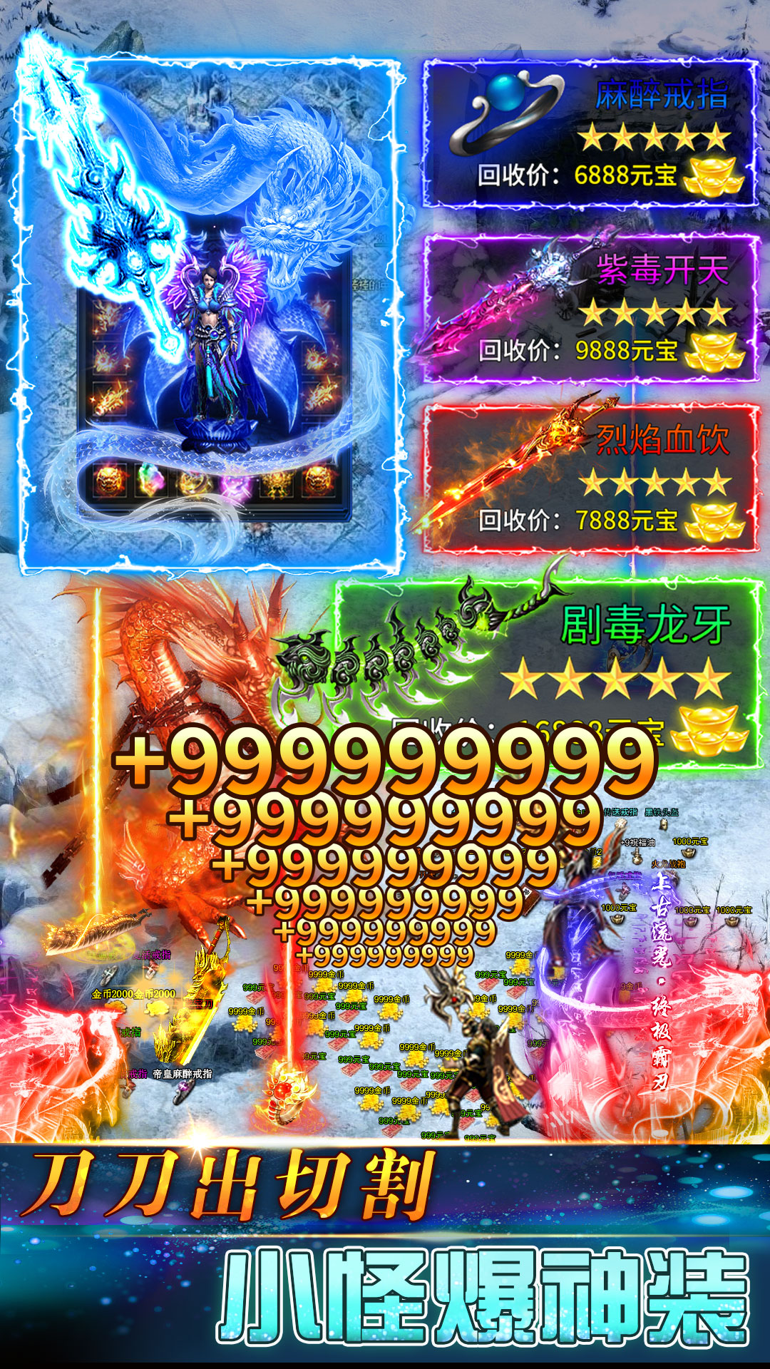 精彩截图-传奇岁月2025官方新版