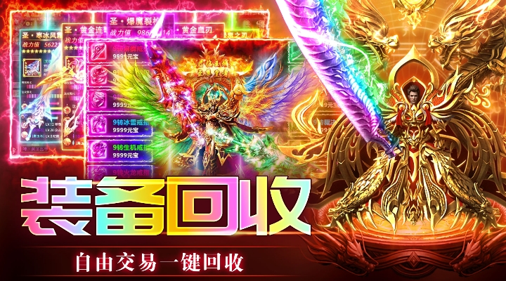 精彩截图-传奇岁月2026官方新版