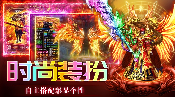 精彩截图-传奇岁月2025官方新版