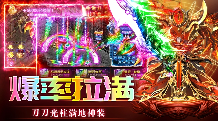 精彩截图-传奇岁月2026官方新版