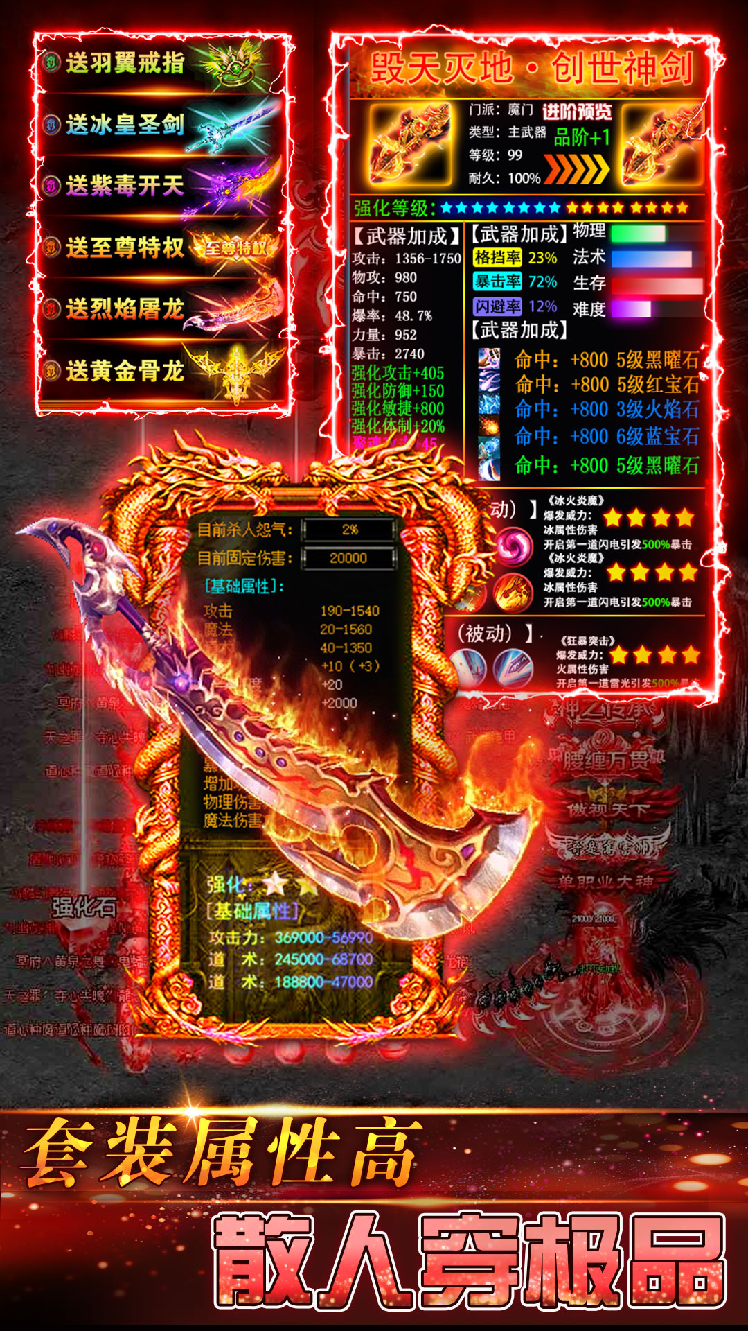 精彩截图-传奇岁月2026官方新版