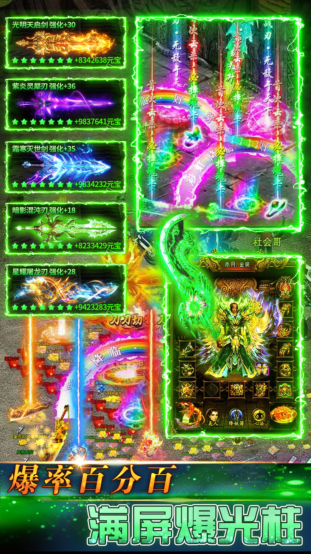 精彩截图-传奇岁月2026官方新版