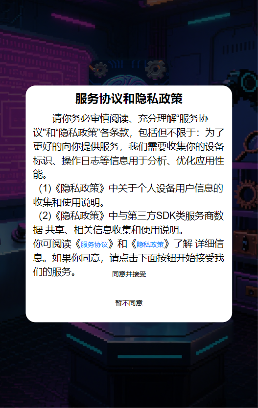 精彩截图-脑核解谜社2026官方新版