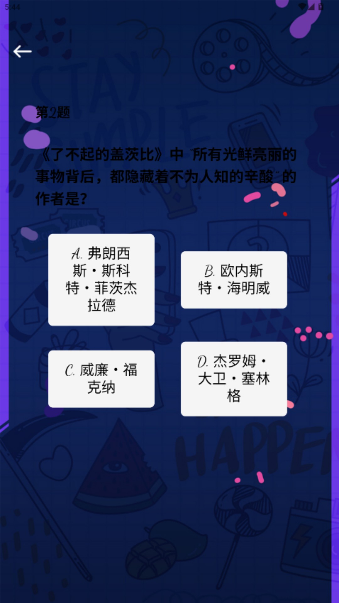 精彩截图-蚂蚁点福福2026官方新版