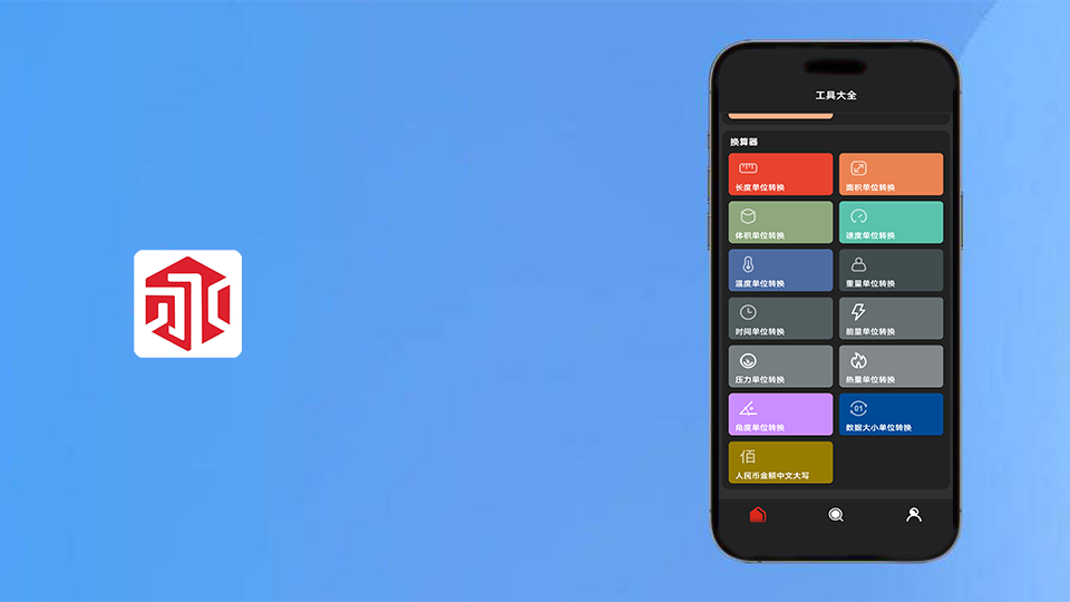 精彩截图-Yonwin2026官方新版