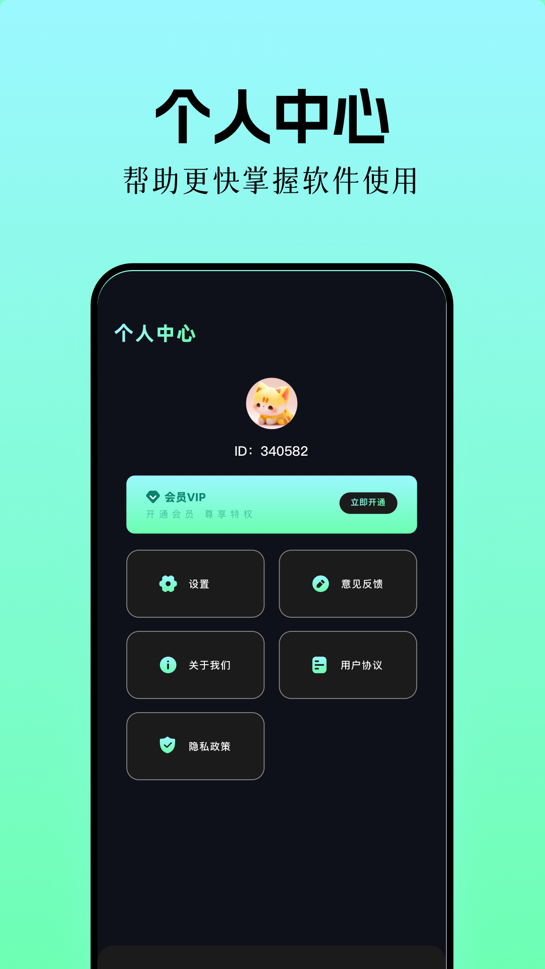 精彩截图-飞鱼加速器2026官方新版