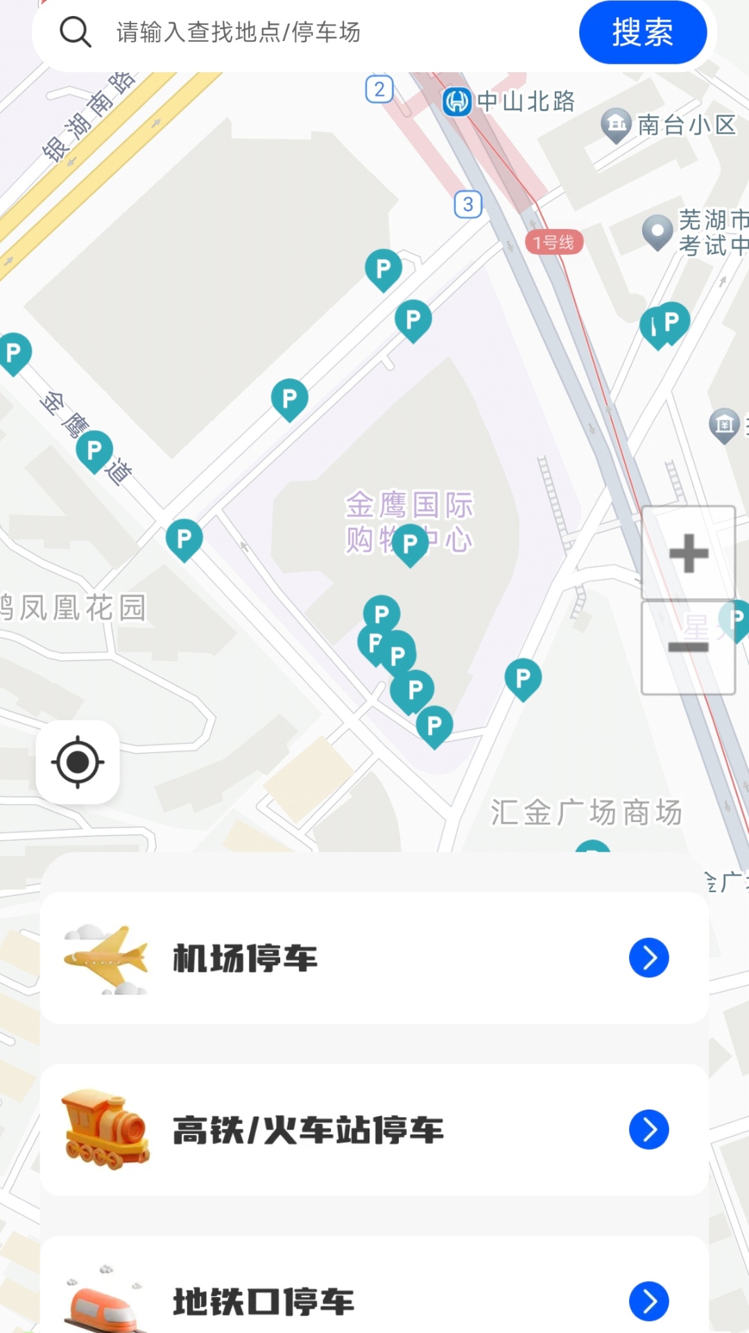 精彩截图-实时3D街景地图2026官方新版