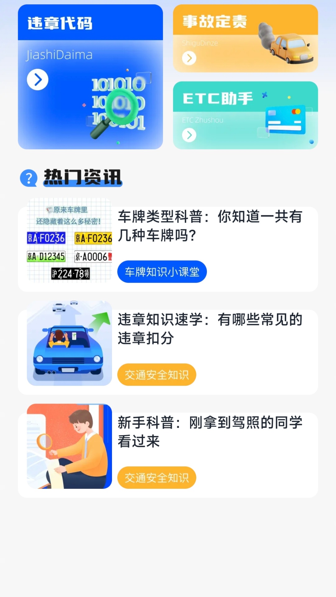 精彩截图-实时3D街景地图2026官方新版