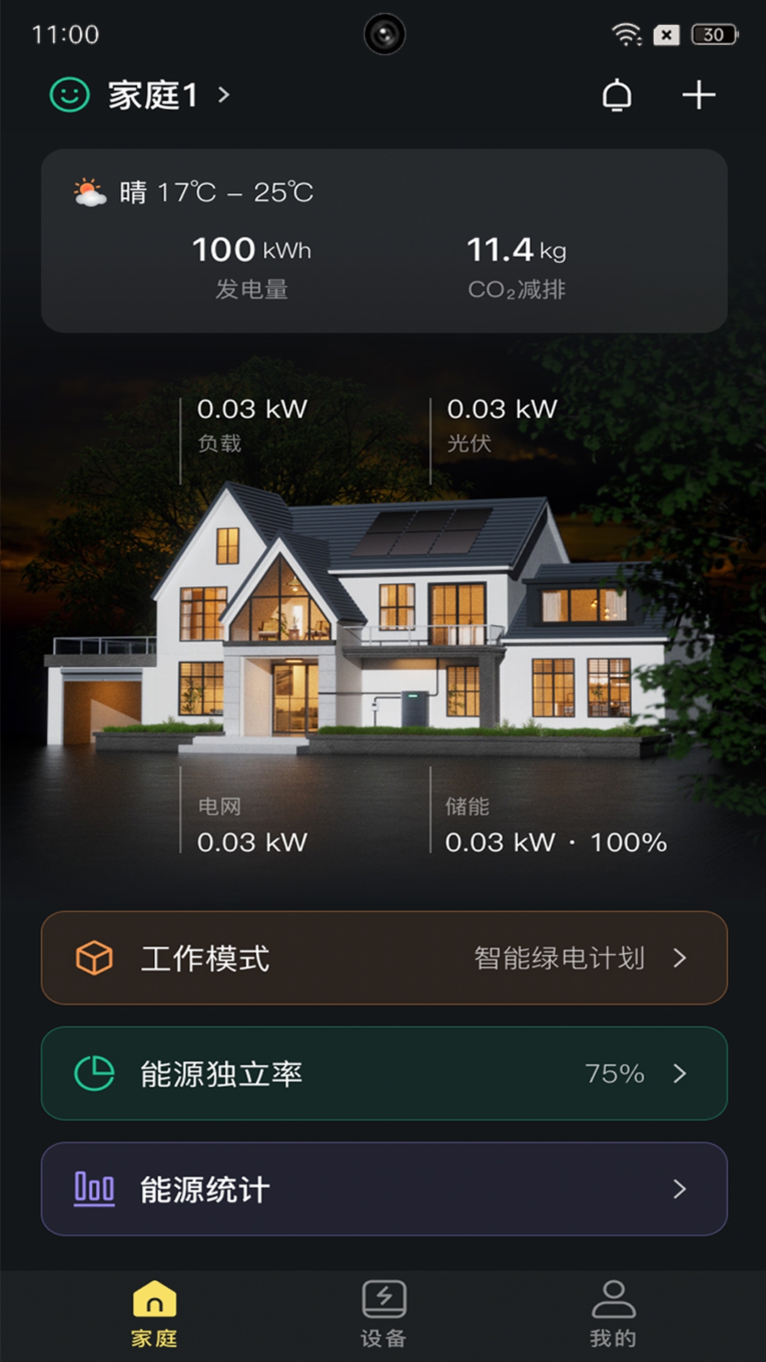 TOP-TEK Home 截图 1