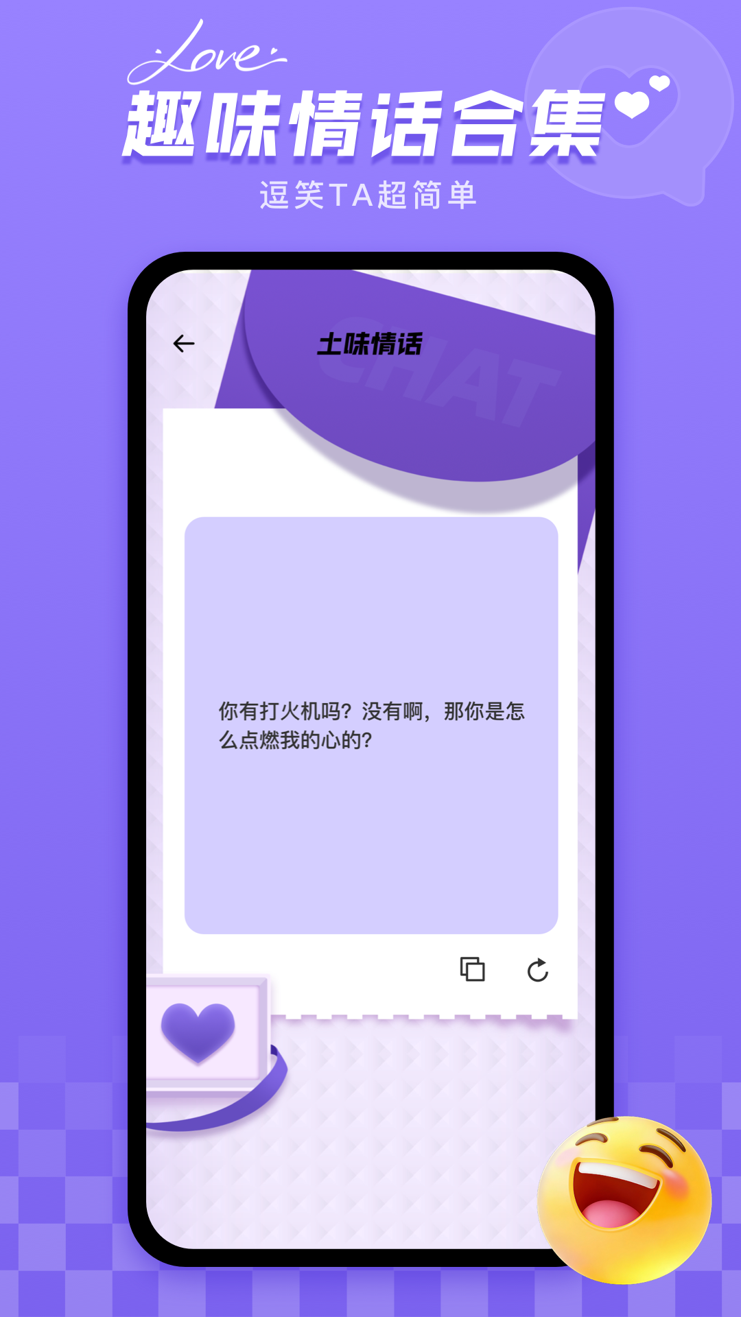 精彩截图-空觅友见2026官方新版