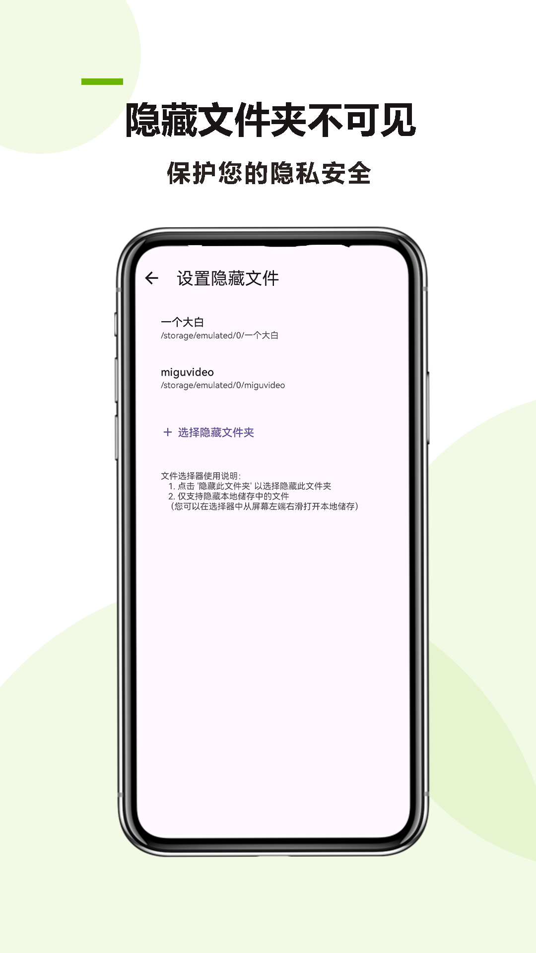 精彩截图-万能应用隐藏2026官方新版