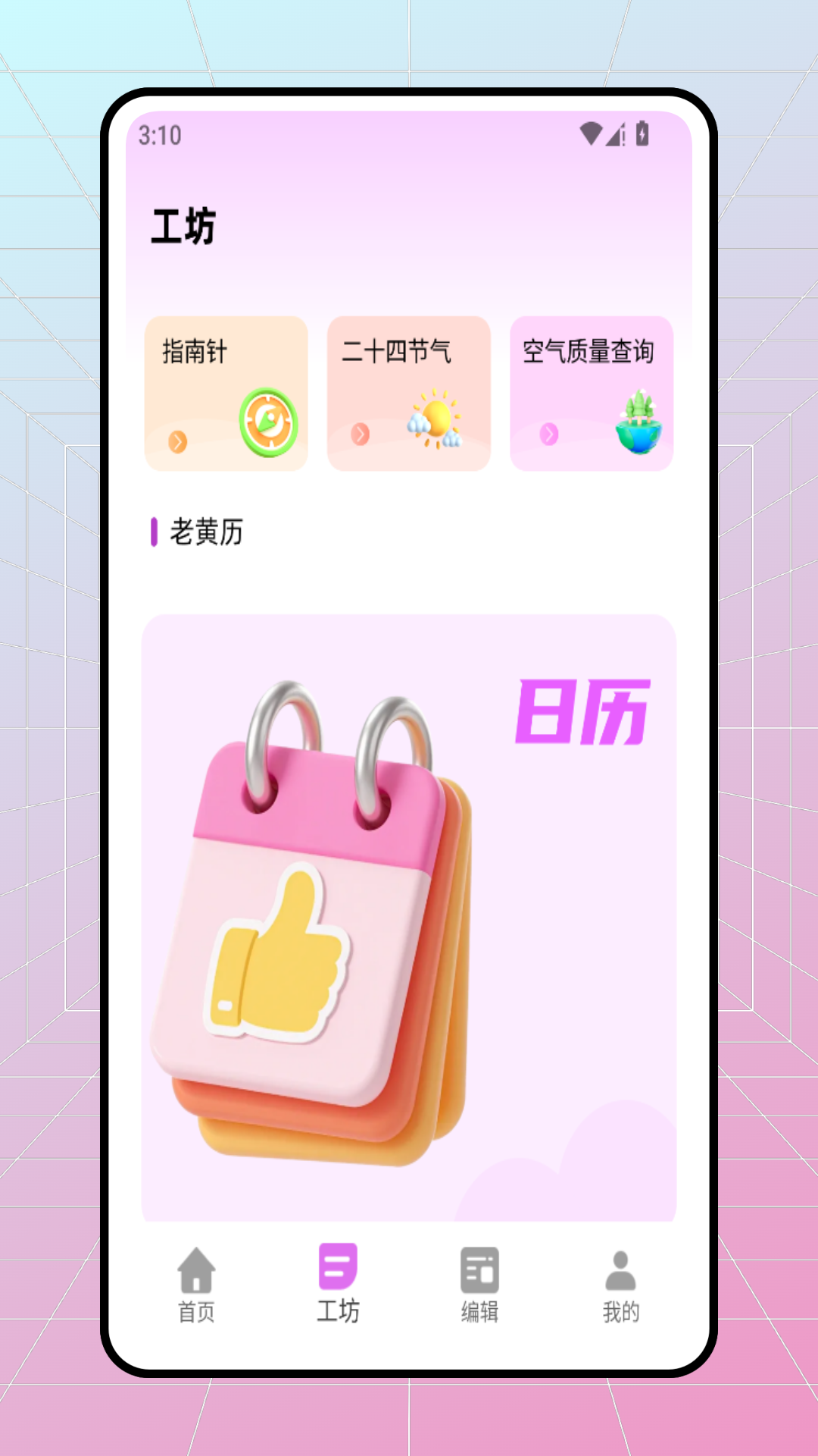 精彩截图-水印实时拍照相机2026官方新版